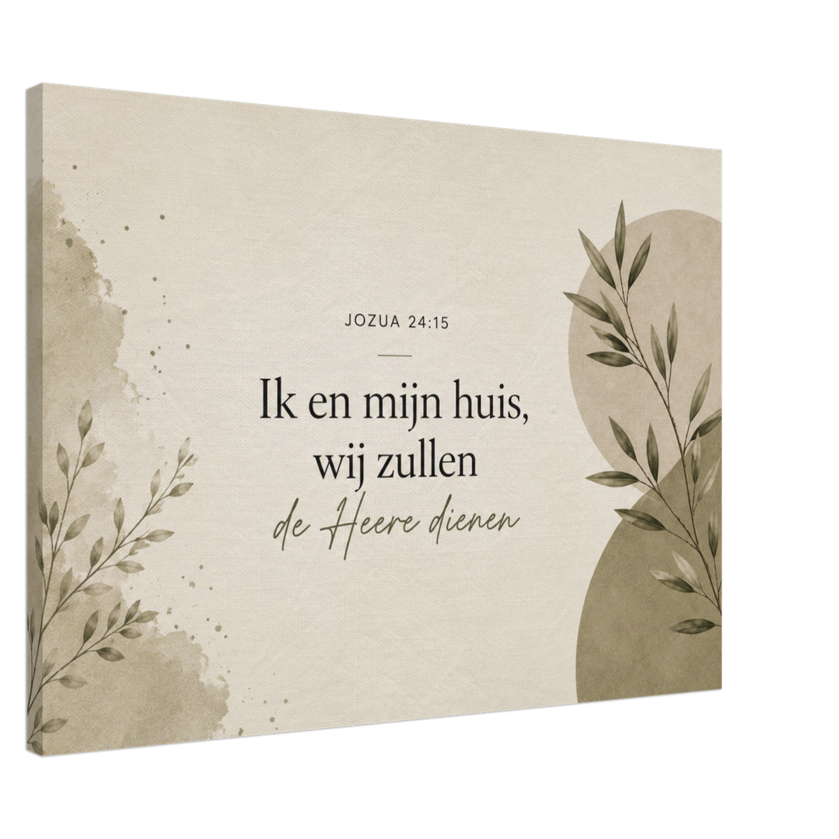 Jozua 24:15 christelijk canvas – Ik en mijn huis, wij zullen de HEERE dienen – Grace Studio